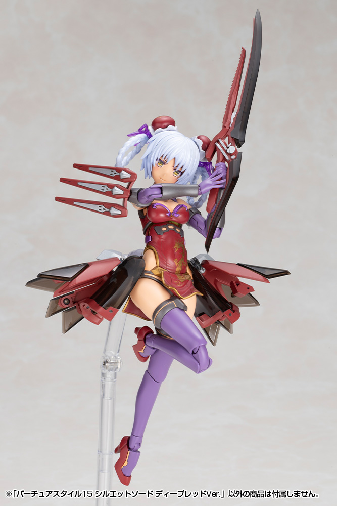 M.S.G Modeling Support Goods Virtuous Style 15 Silhouette Sword Deep Red Ver.