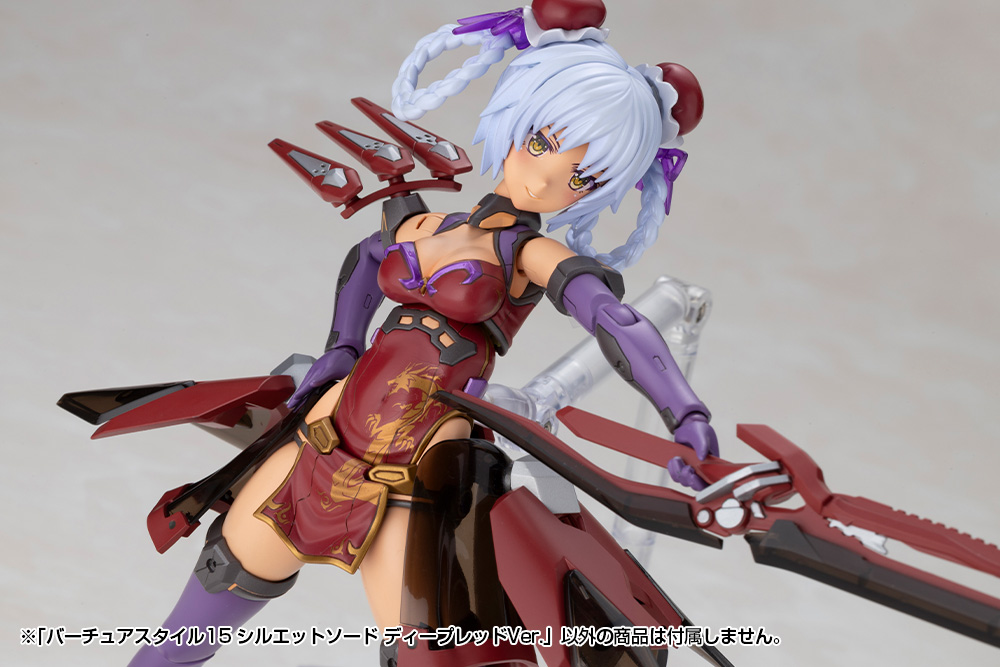 M.S.G Modeling Support Goods Virtuous Style 15 Silhouette Sword Deep Red Ver.