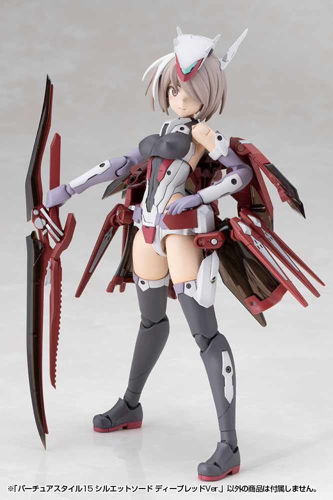 M.S.G Modeling Support Goods Virtuous Style 15 Silhouette Sword Deep Red Ver.
