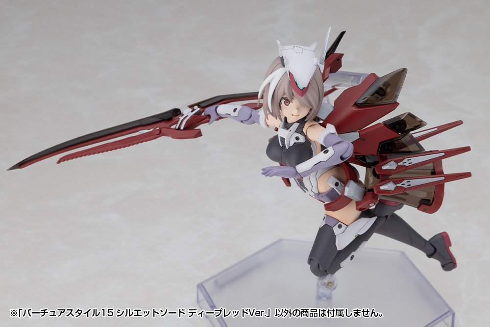 M.S.G Modeling Support Goods Virtuous Style 15 Silhouette Sword Deep Red Ver.