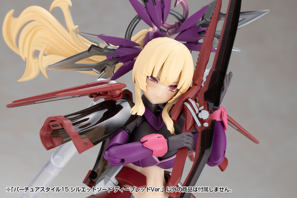 M.S.G Modeling Support Goods Virtuous Style 15 Silhouette Sword Deep Red Ver.