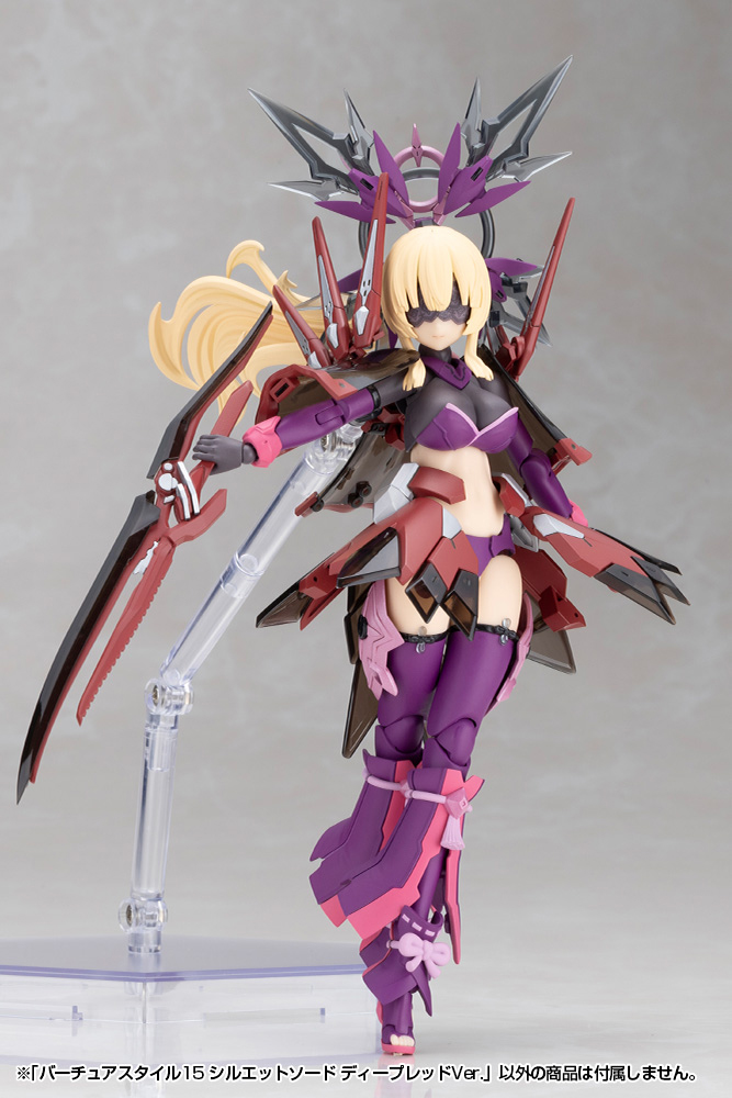M.S.G Modeling Support Goods Virtuous Style 15 Silhouette Sword Deep Red Ver.