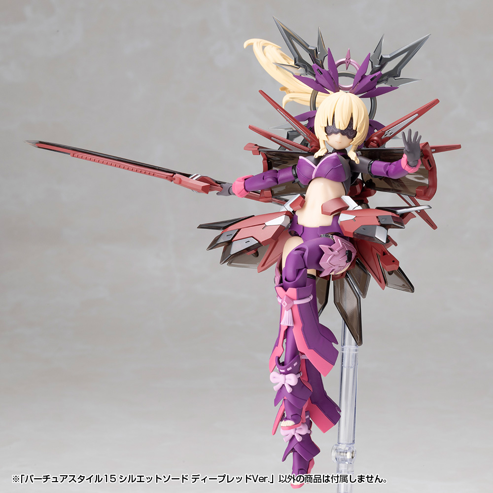 M.S.G Modeling Support Goods Virtuous Style 15 Silhouette Sword Deep Red Ver.