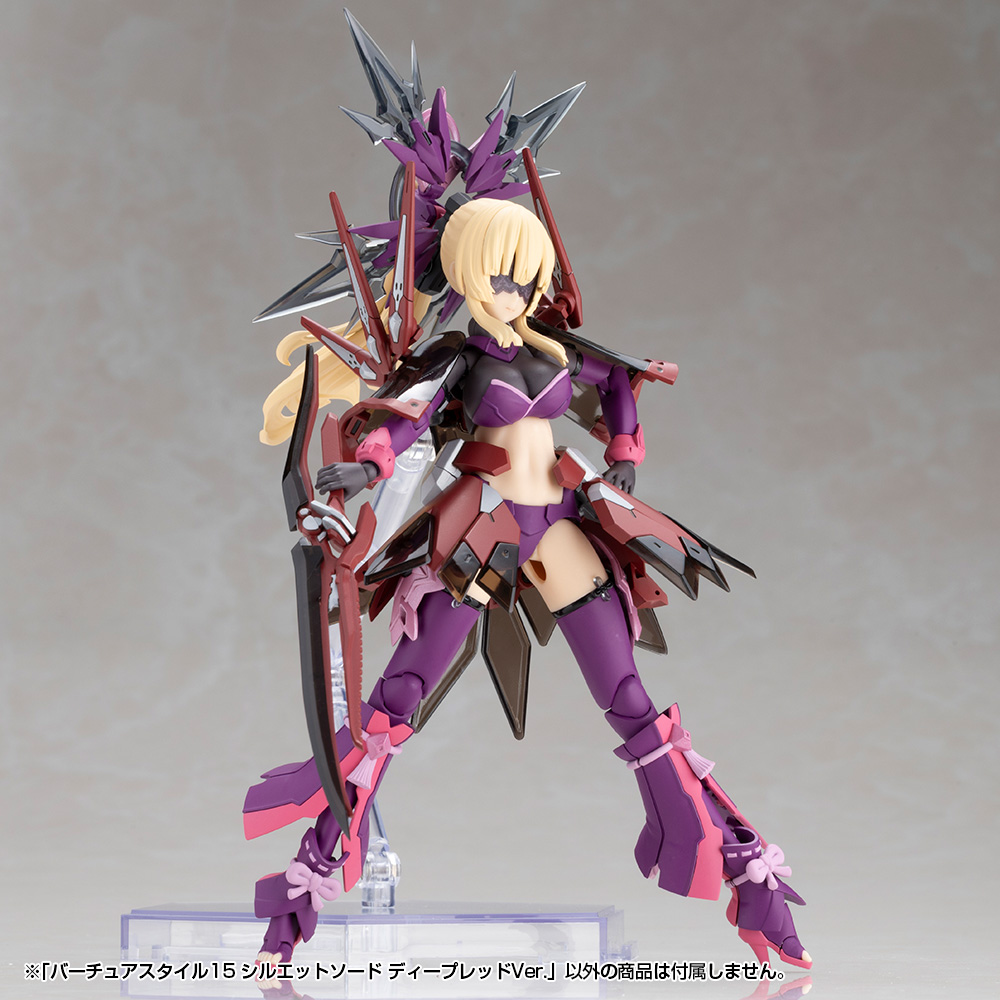 M.S.G Modeling Support Goods Virtuous Style 15 Silhouette Sword Deep Red Ver.