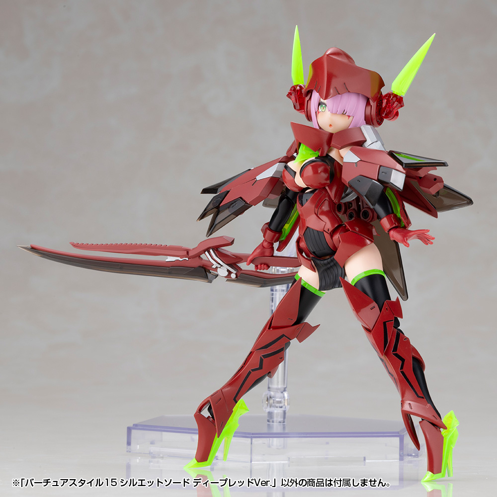 M.S.G Modeling Support Goods Virtuous Style 15 Silhouette Sword Deep Red Ver.