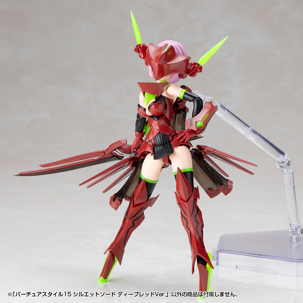 M.S.G Modeling Support Goods Virtuous Style 15 Silhouette Sword Deep Red Ver.
