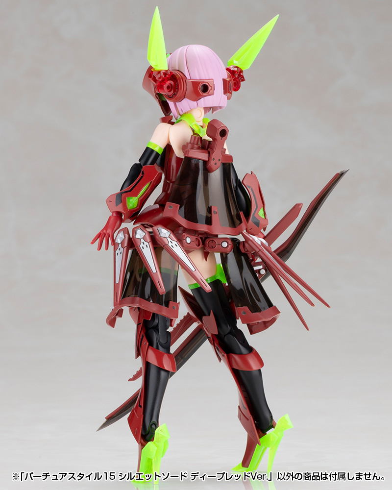M.S.G Modeling Support Goods Virtuous Style 15 Silhouette Sword Deep Red Ver.
