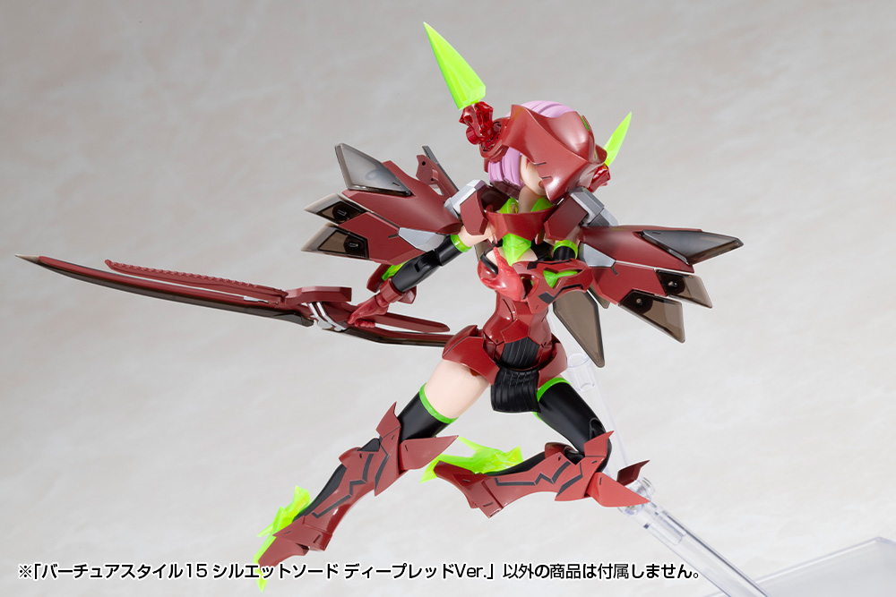 M.S.G Modeling Support Goods Virtuous Style 15 Silhouette Sword Deep Red Ver.