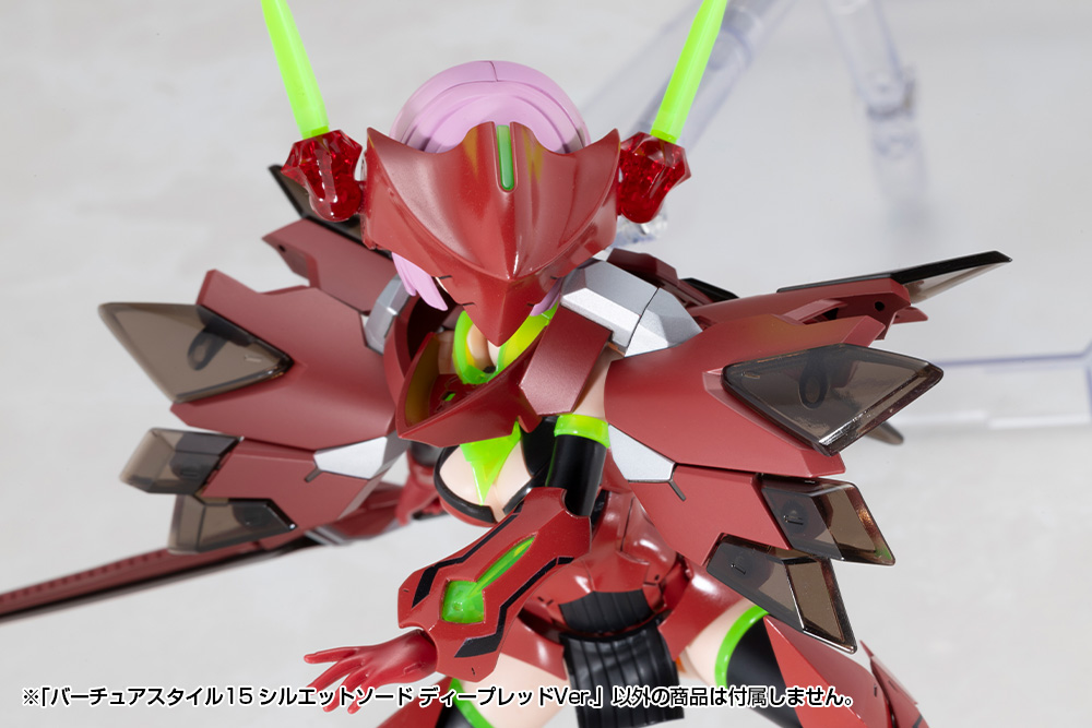 M.S.G Modeling Support Goods Virtuous Style 15 Silhouette Sword Deep Red Ver.