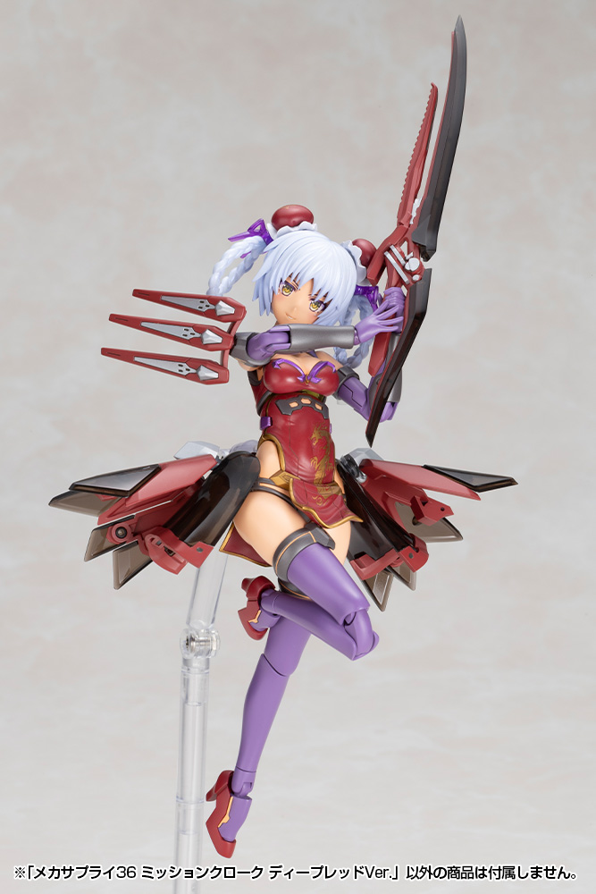 M.S.G Modeling Support Goods Mecha Supply 36 Mission Cloak Deep Red Ver.