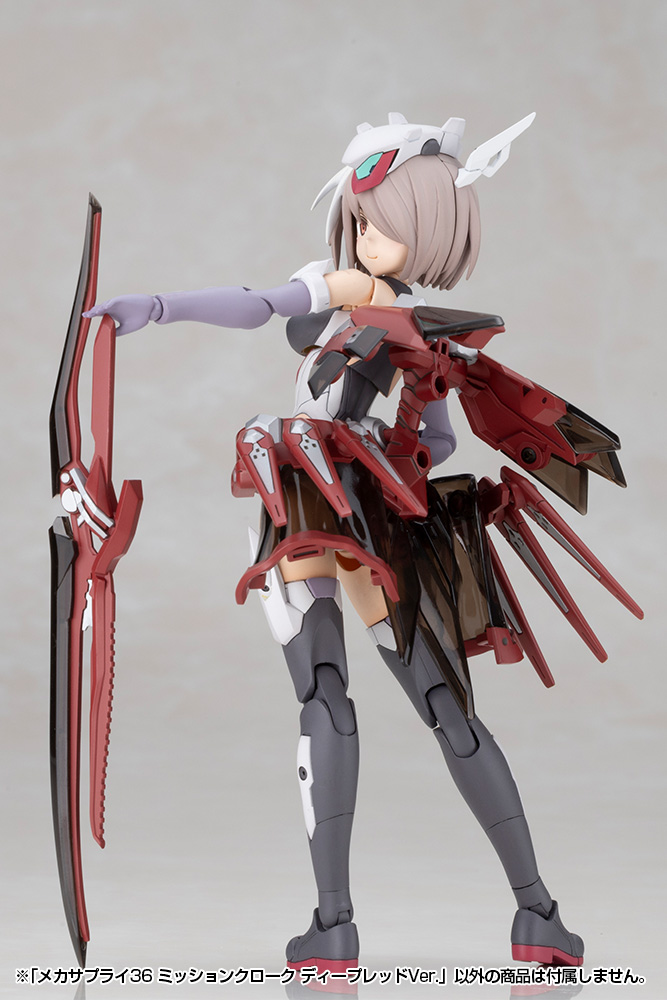 M.S.G Modeling Support Goods Mecha Supply 36 Mission Cloak Deep Red Ver.