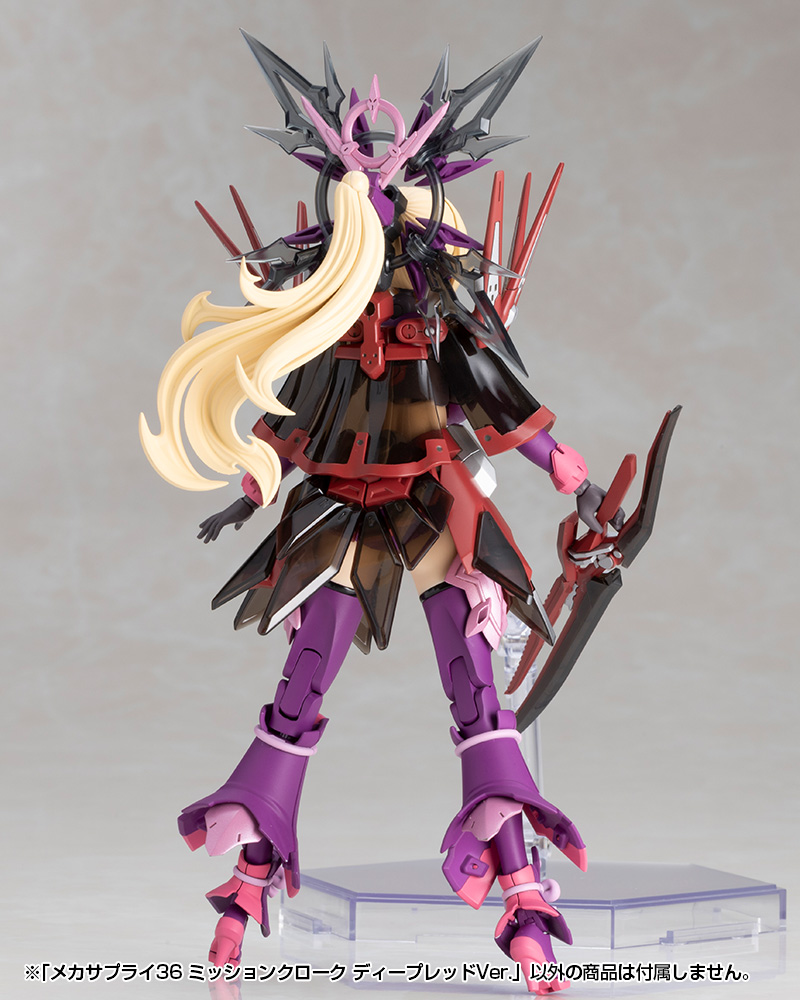M.S.G Modeling Support Goods Mecha Supply 36 Mission Cloak Deep Red Ver.