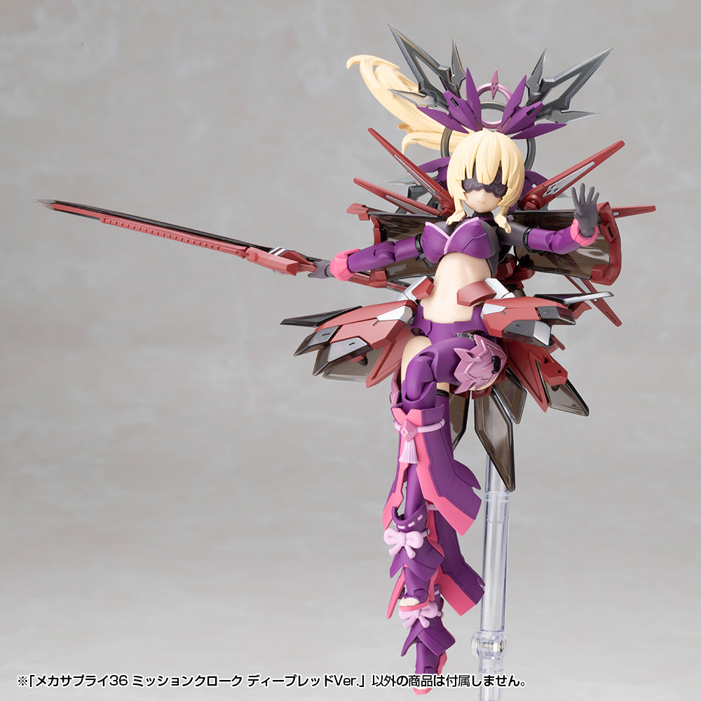 M.S.G Modeling Support Goods Mecha Supply 36 Mission Cloak Deep Red Ver.