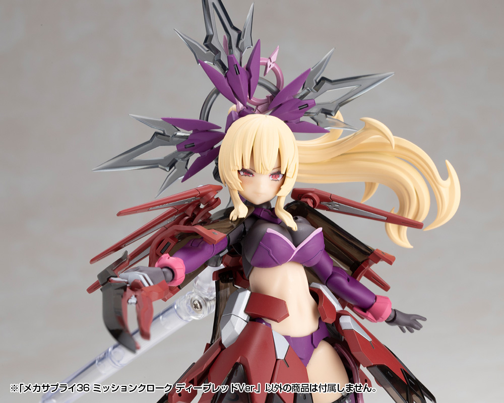 M.S.G Modeling Support Goods Mecha Supply 36 Mission Cloak Deep Red Ver.