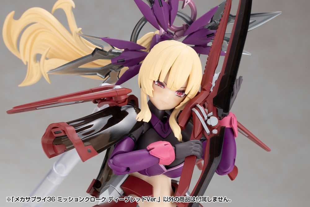 M.S.G Modeling Support Goods Mecha Supply 36 Mission Cloak Deep Red Ver.
