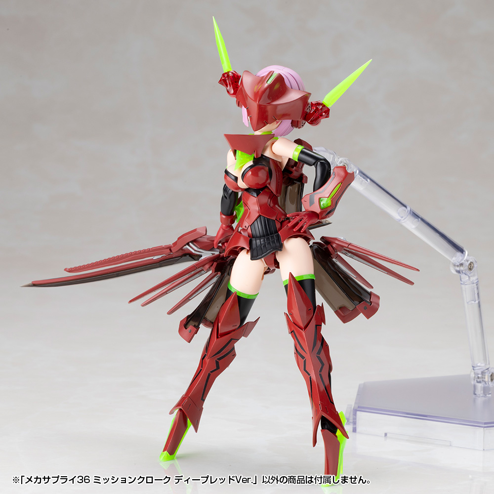 M.S.G Modeling Support Goods Mecha Supply 36 Mission Cloak Deep Red Ver.