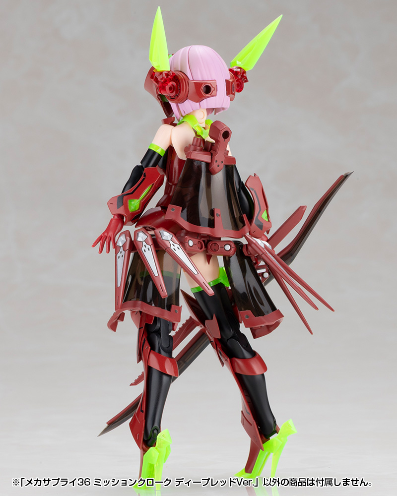 M.S.G Modeling Support Goods Mecha Supply 36 Mission Cloak Deep Red Ver.