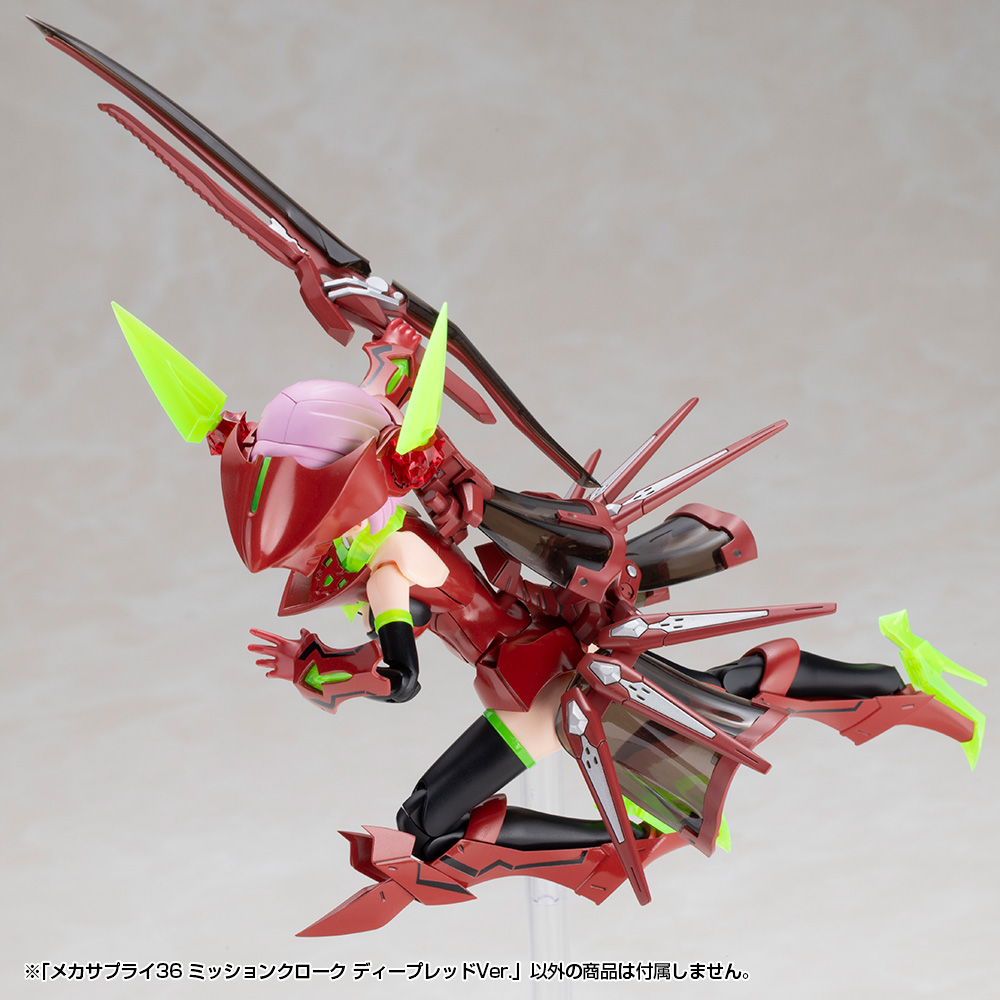 M.S.G Modeling Support Goods Mecha Supply 36 Mission Cloak Deep Red Ver.