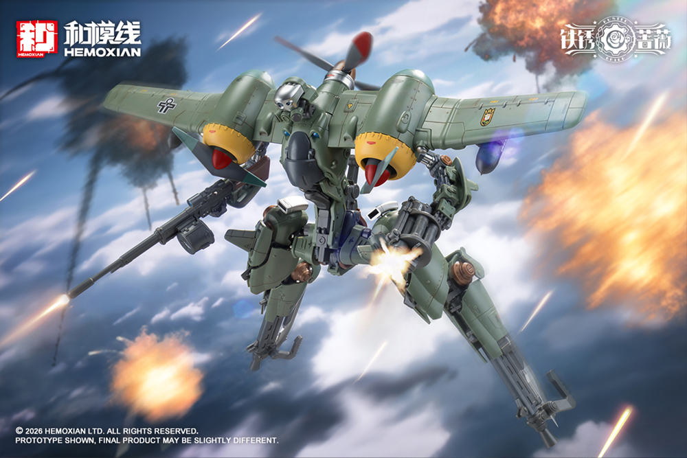 RUSTED BRIER Rhande Koskinen & RTP-10A Cutting Edge V-HS Tactical Fighter