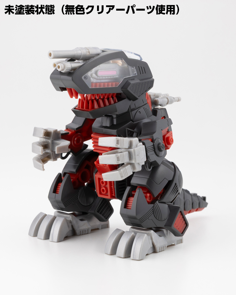 "Zoids" D-Style Death Saurer (Clear Parts Append)