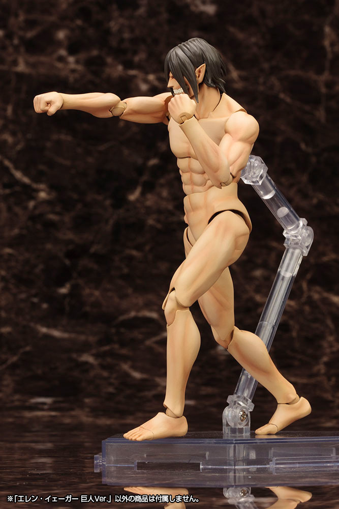 "Attack on Titan" Eren Yeager Titan Ver.