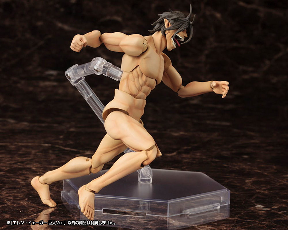 "Attack on Titan" Eren Yeager Titan Ver.