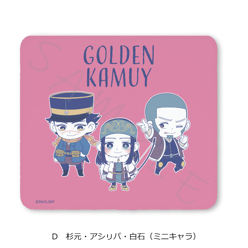 "Golden Kamuy" Mouse Pad D Sugimoto & Asirpa & Shiraishi (Mini Character)