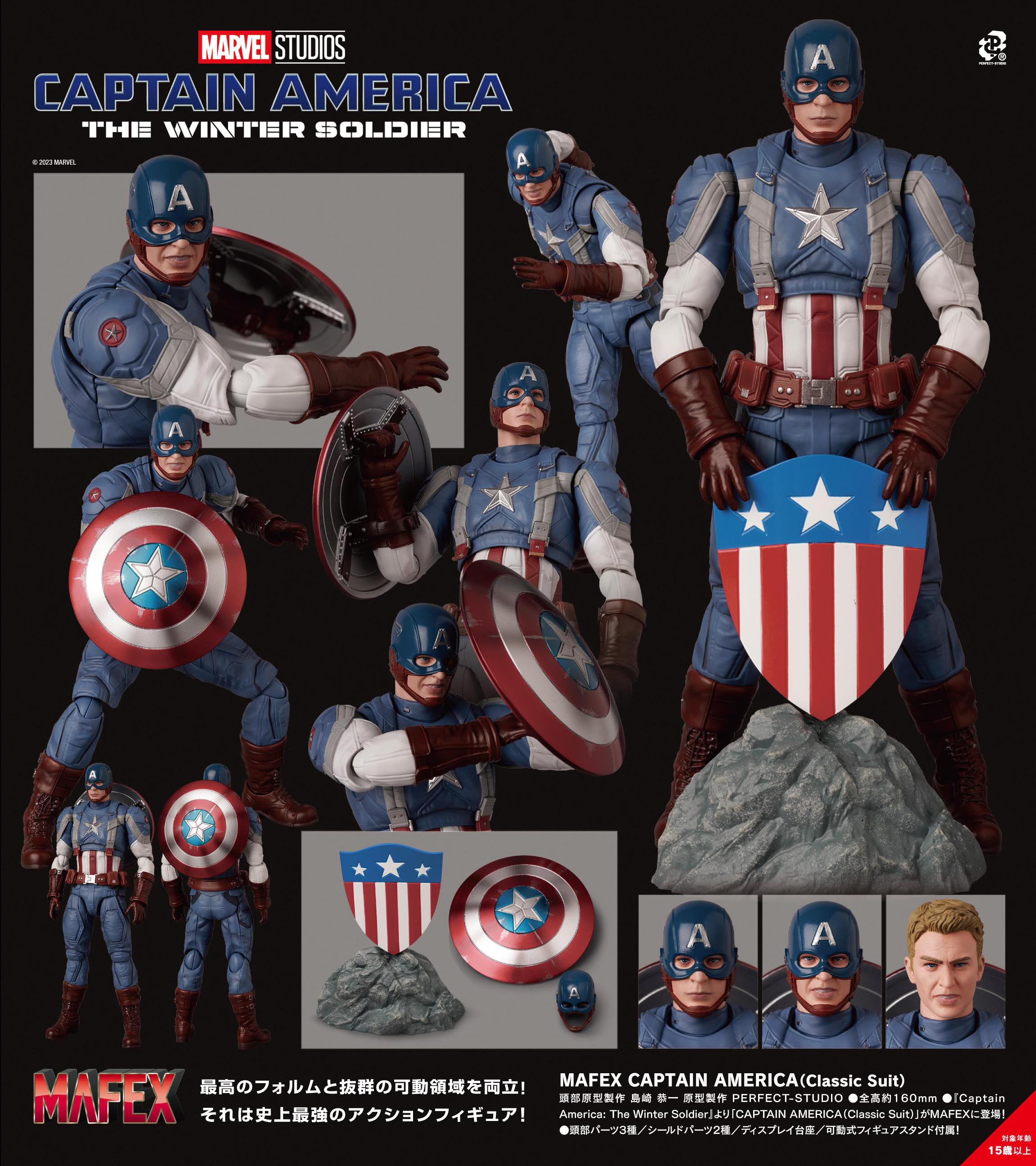 [Pre-order] MAFEX "Captain America: The Winter Soldier" Captain America (Classic Suit)