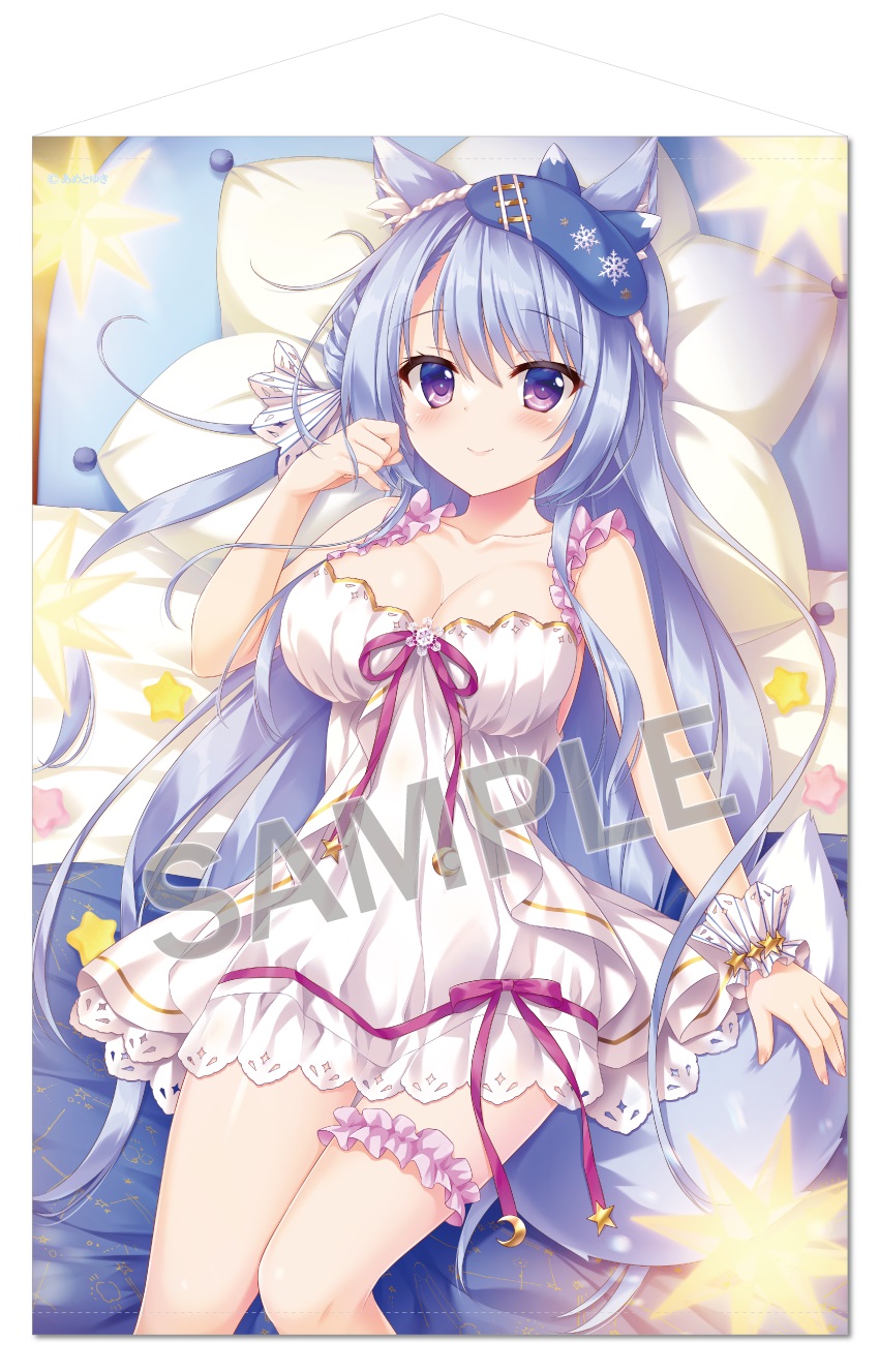 Yuki Ameto B1 Tapestry -Sweet Night- Kitsune-san