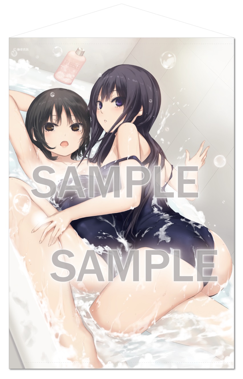 Coffee Kizoku B1 Tapestry BATH Romance -School Swimwear Two Shot-
