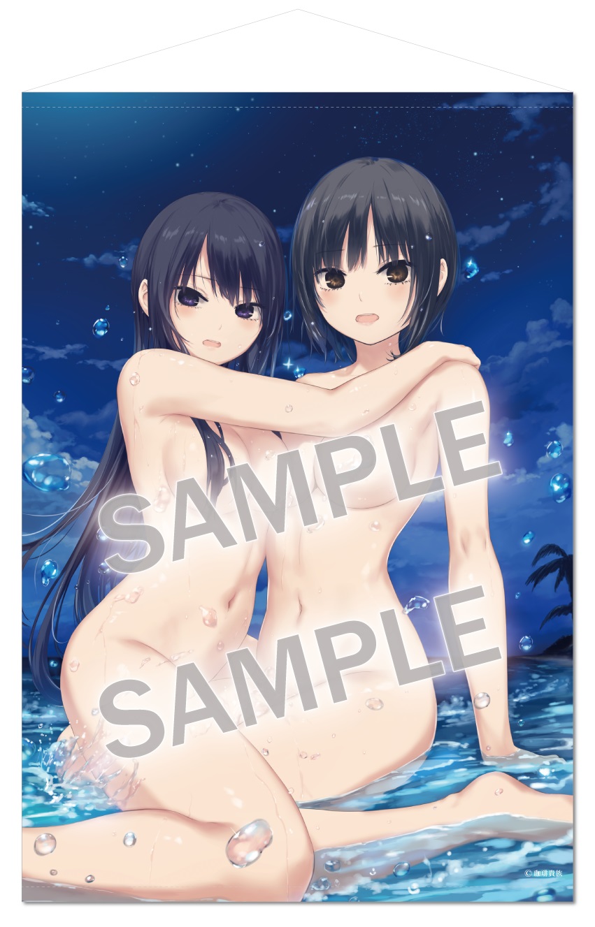 Coffee Kizoku B1 Tapestry Secret Island -Starry Sky-