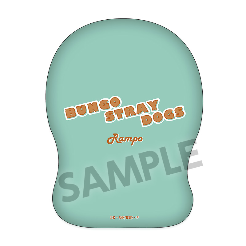 "Bungo Stray Dogs" Die-cut Cushion Edogawa Rampo Walking Ver.
