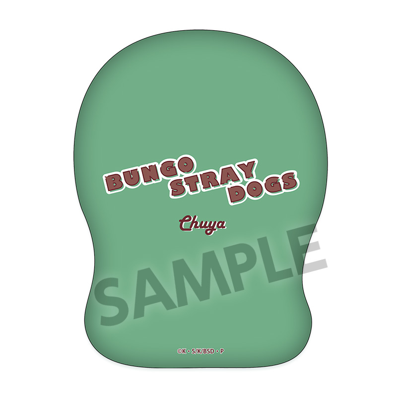"Bungo Stray Dogs" Die-cut Cushion Nakahara Chuya Walking Ver.