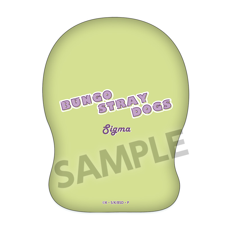 "Bungo Stray Dogs" Die-cut Cushion Sigma Walking Ver.