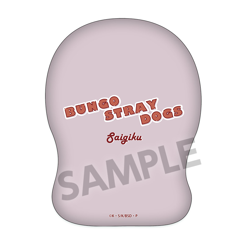 "Bungo Stray Dogs" Die-cut Cushion Jono Saigiku Walking Ver.