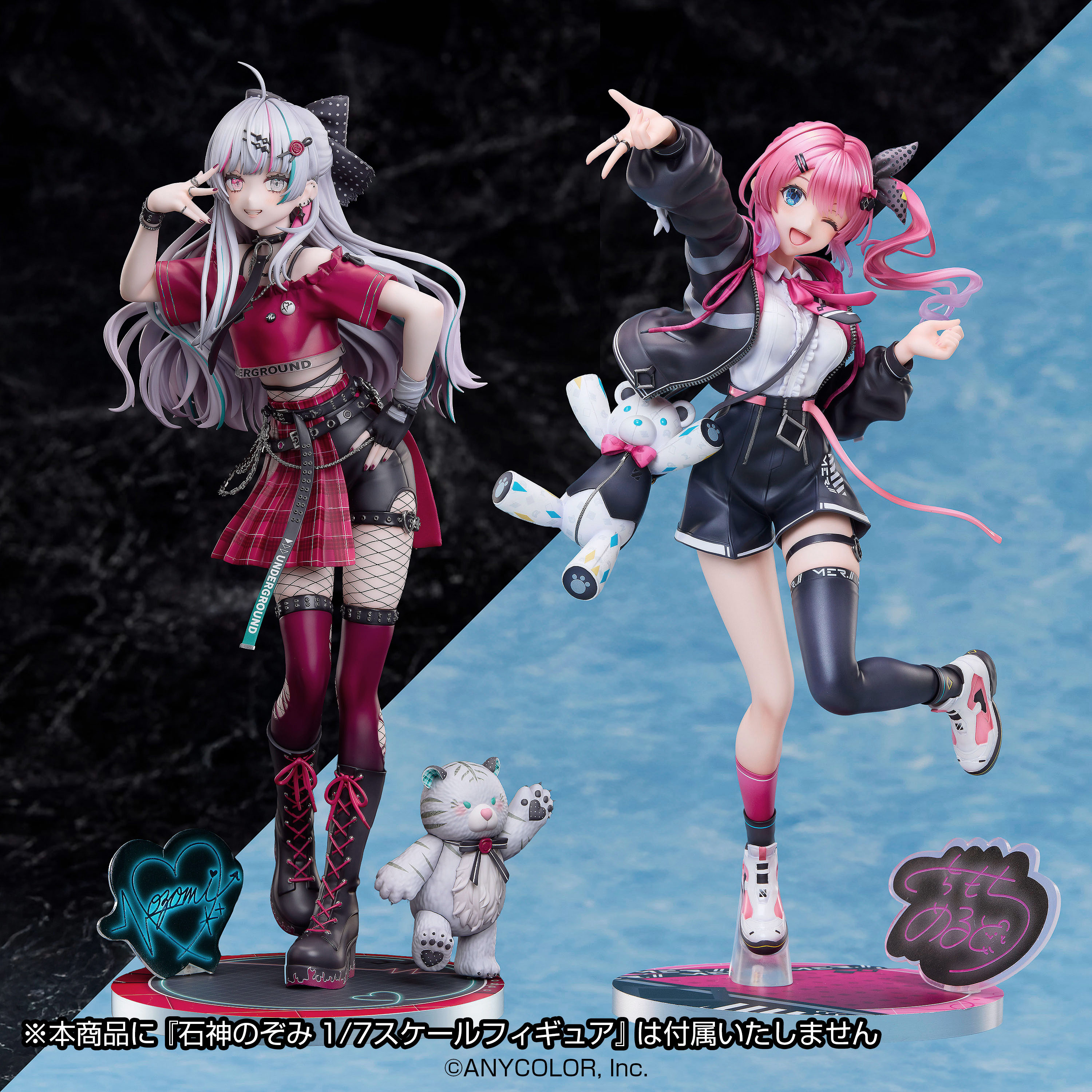 Nijisanji Kuramochi Melto 1/7 Complete Figure