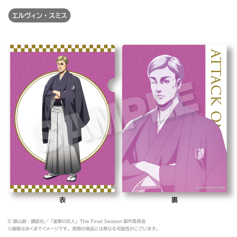 [In stock] "Attack on Titan" Clear File New Year Ver. Erwin Smith