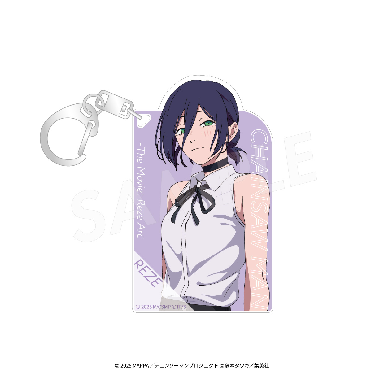 "Chainsaw Man - The Movie: Reze Arc" Acrylic Key Chain Reze