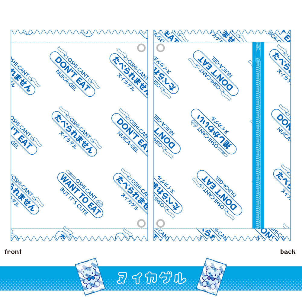 Package Type Nui Pouch Nuica-Gel