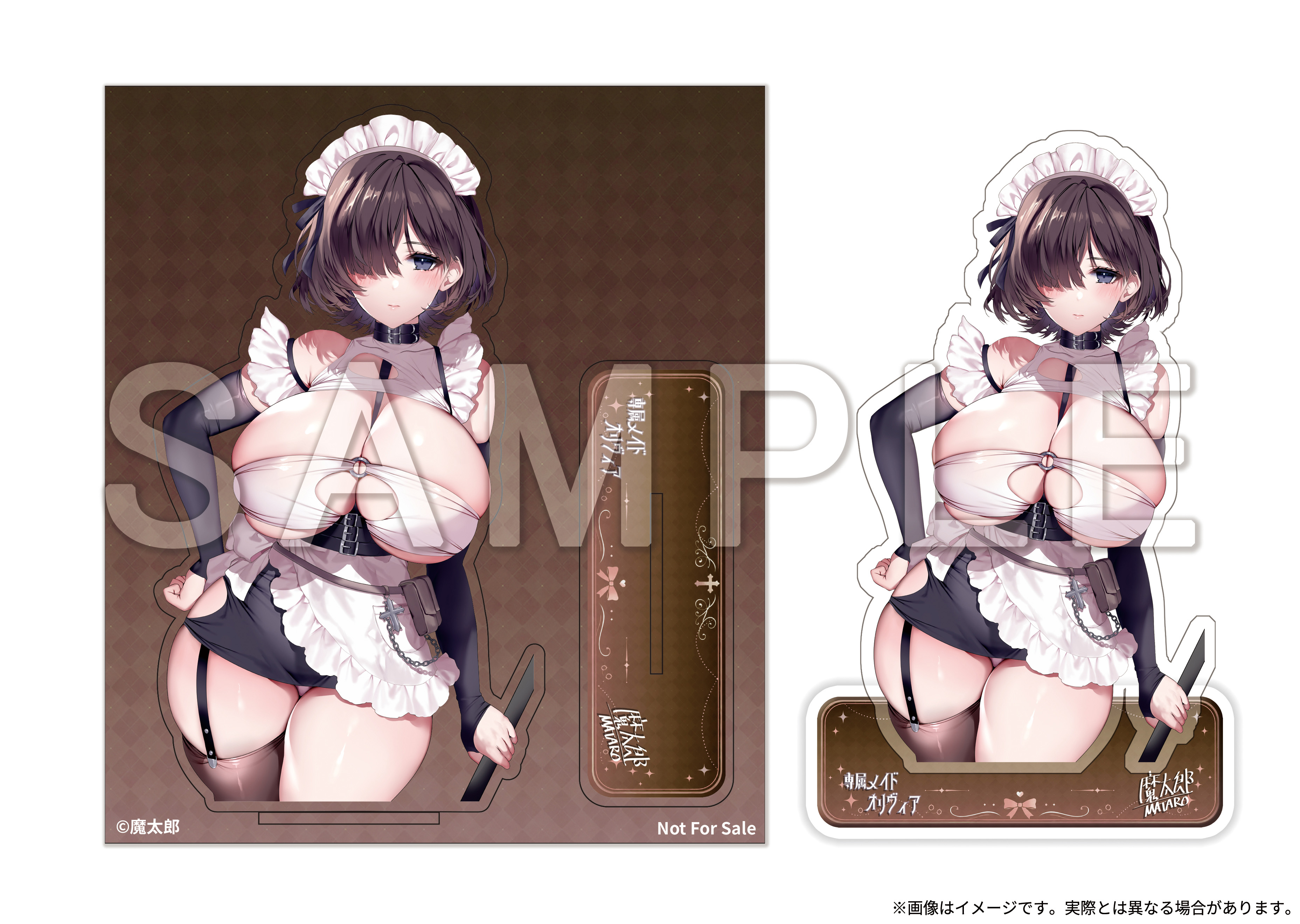 RENCONTRE PERSONAL MAID OLIVIA 1/6 SCALE FIGUR DELUXE EDITION