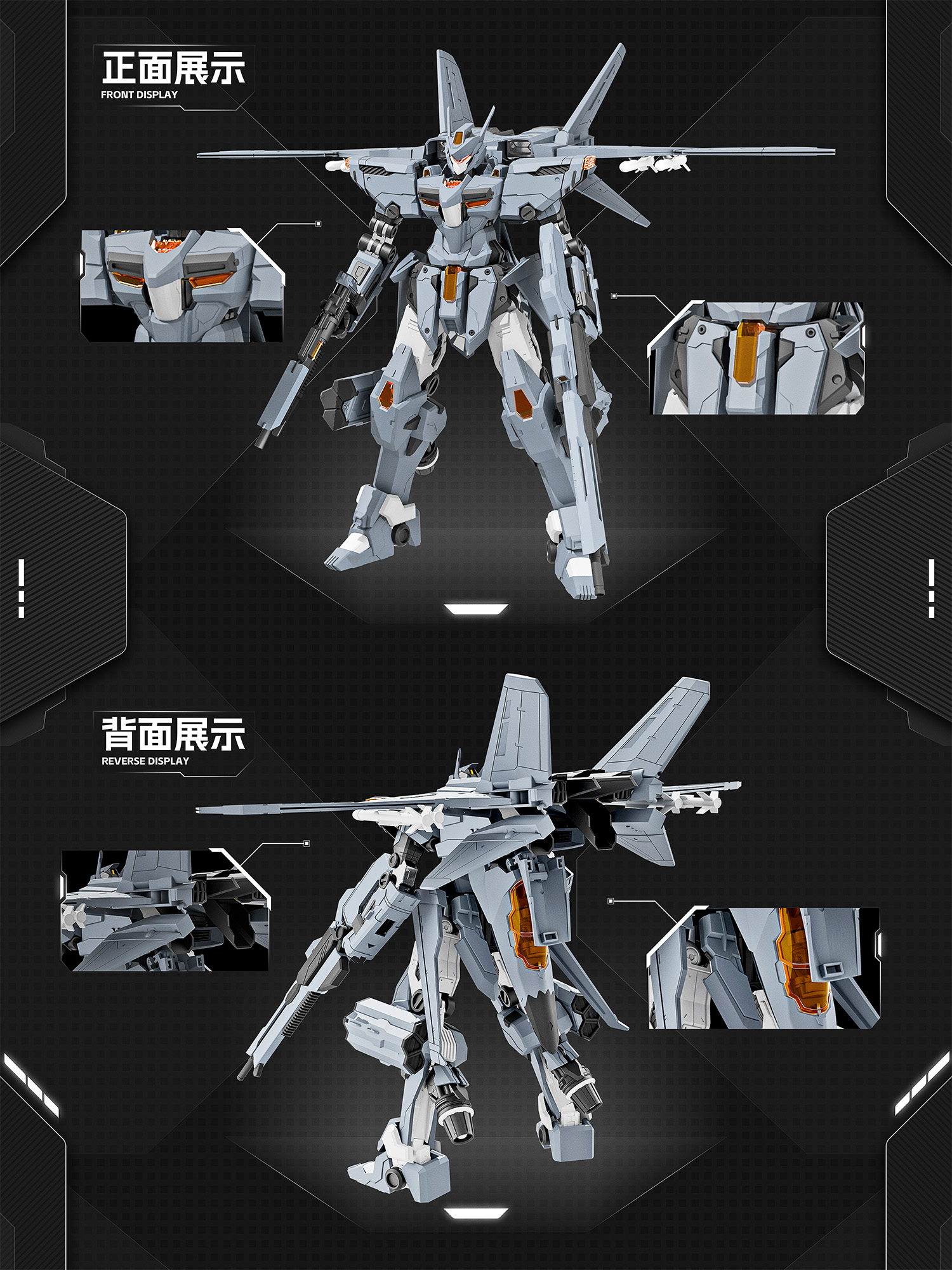 X-PLAY J-35 QIONG SHENG PLASTIC MODEL KIT
