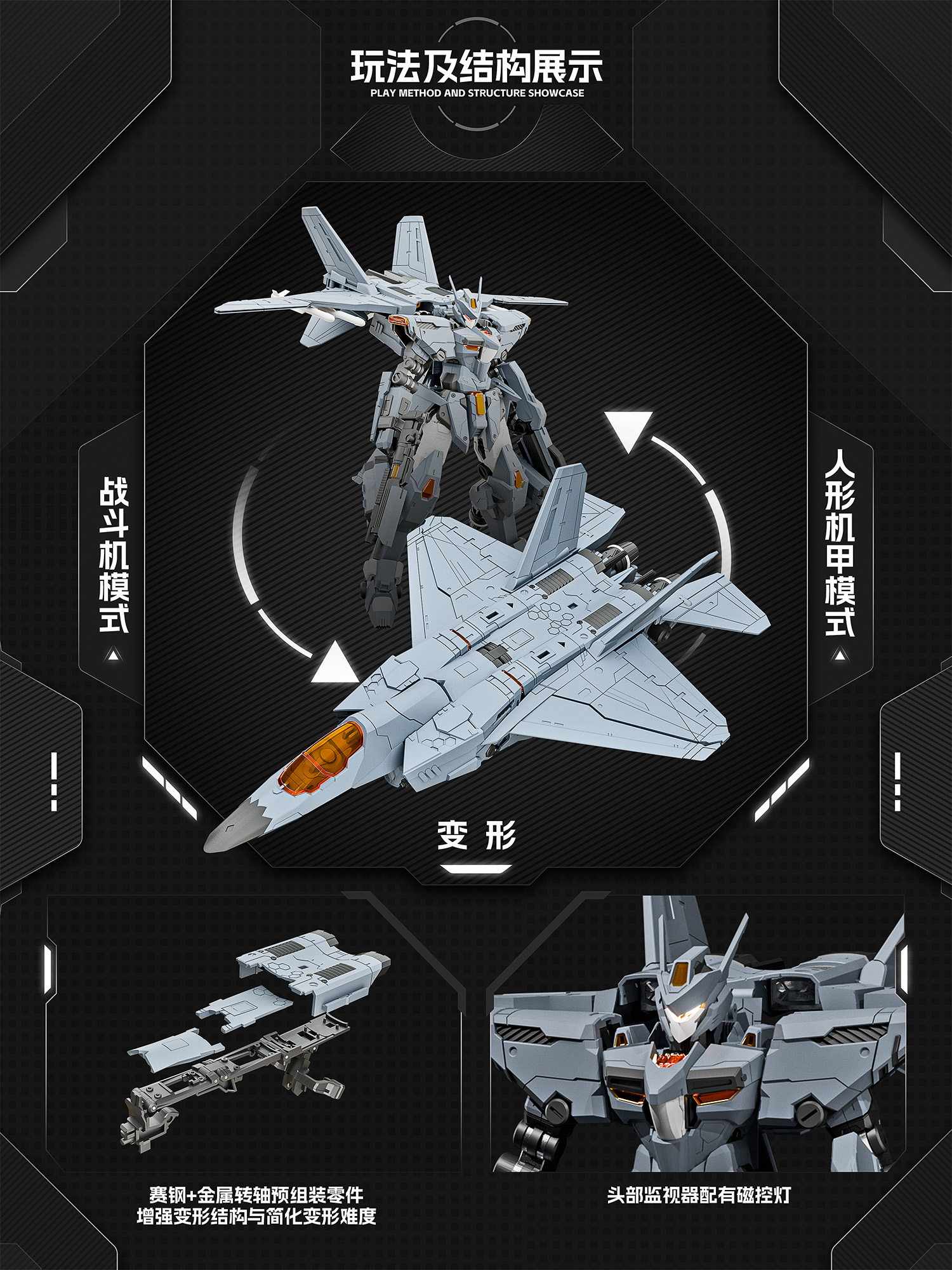X-PLAY J-35 QIONG SHENG PLASTIC MODEL KIT