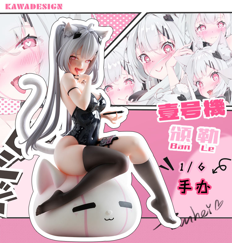 KAWA DESIGN BANLE001 1/6 SCALE FIGURE