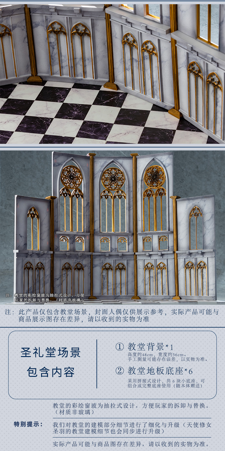 KAWA DESIGN SISTER ANASTASIA 1/6 SCALE FIGURE OPTION PART(BACKGROUND BOARD)