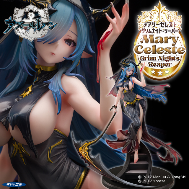 "Azur Lane" Mary Celeste Grim Night's Reaper