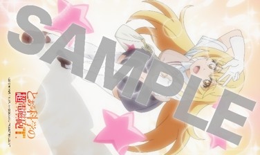Rubber Mat "A Certain Scientific Railgun T" Shokuhou Misaki