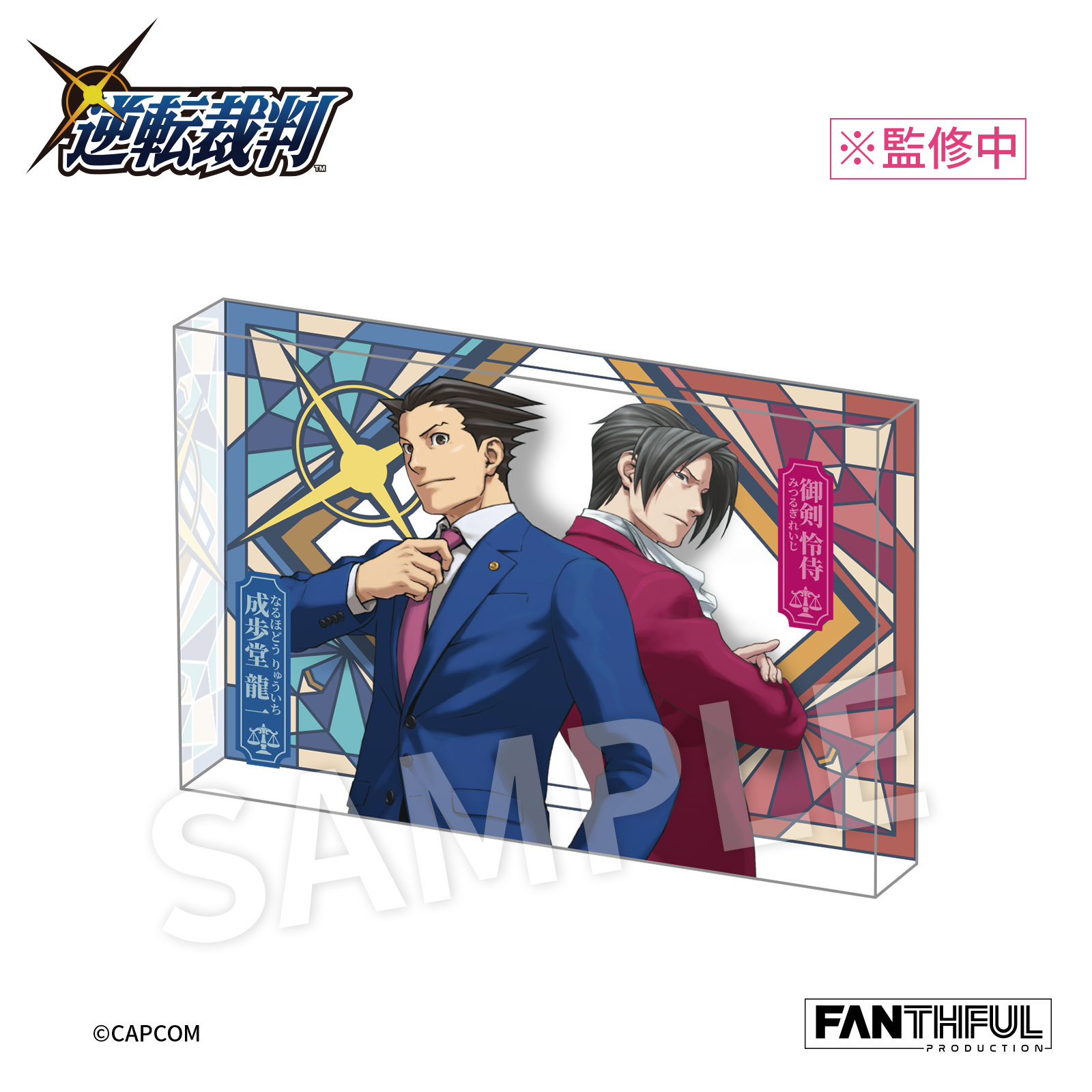 Game - Ace Attorney-Otaku Daily UK – Otaku Daily UK