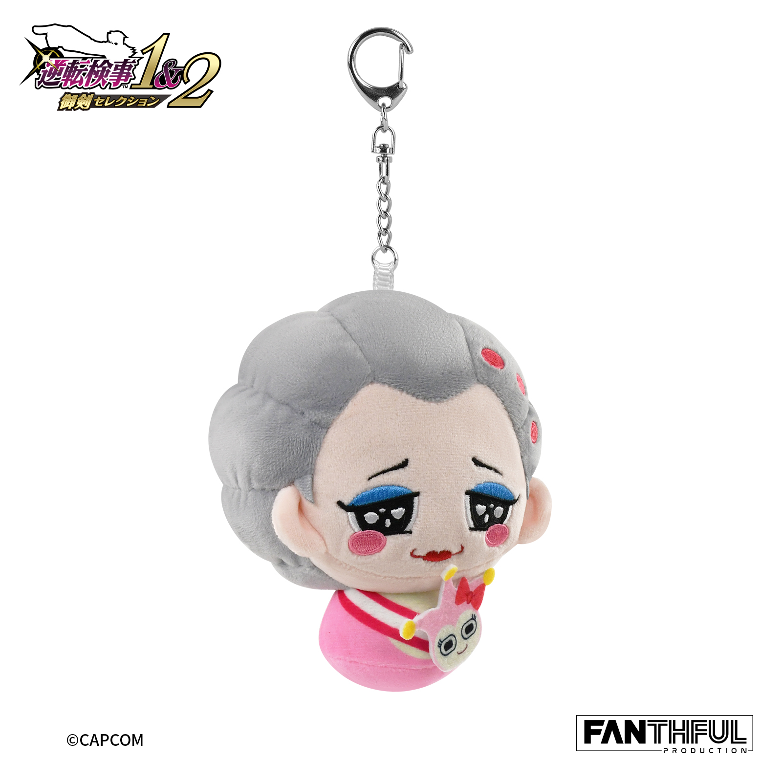 FANTHFUL "ACE ATTORNEY INVESTIGATIONS" FP003AAI2025 PLUSH KEYCHAIN OBA KAORU