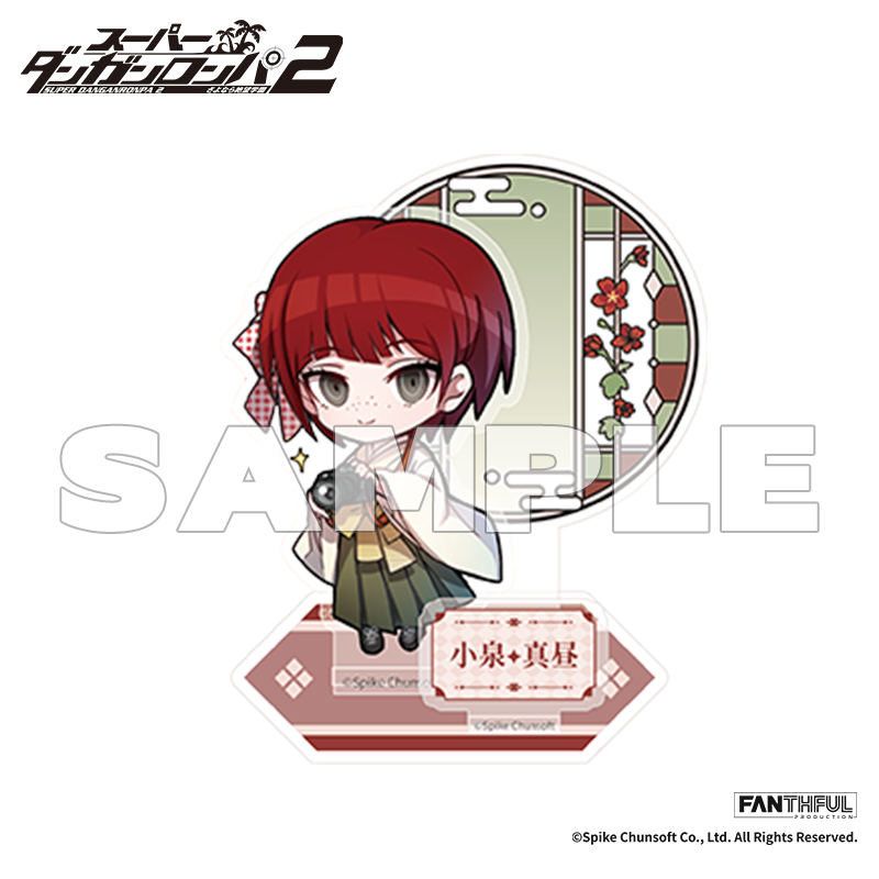 [Pre-order] "SUPER DANGANRONPA 2" FP013DGRP22024 ACRYLIC STAND KOIZUMI MAHIRU