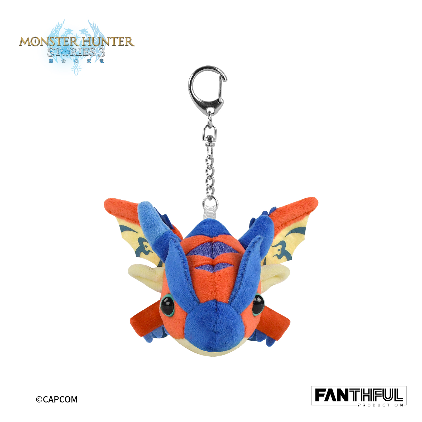 FANTHFUL "MONSTER HUNTER STORIES 3" FP001MHS32026 PLUSH KEYCHAIN (RATHA)